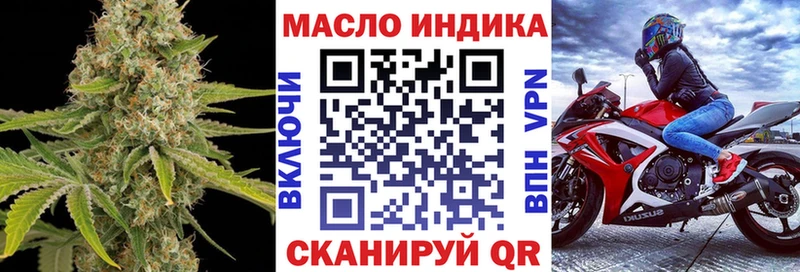 даркнет сайт  Юрга  ТГК вейп 